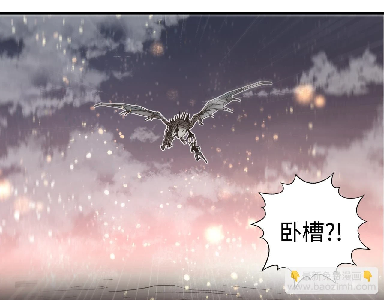 第110话 单挑混沌之王 第59页