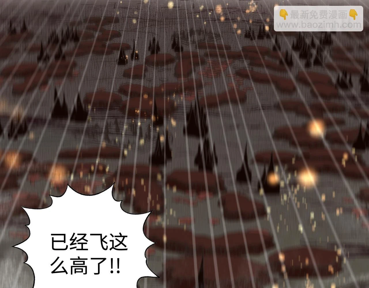第110话 单挑混沌之王 第60页