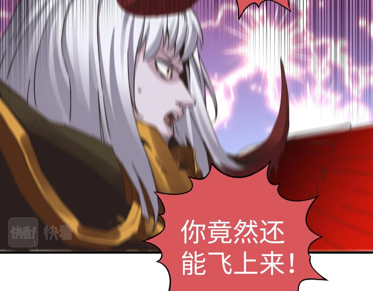 第110话 单挑混沌之王 第74页