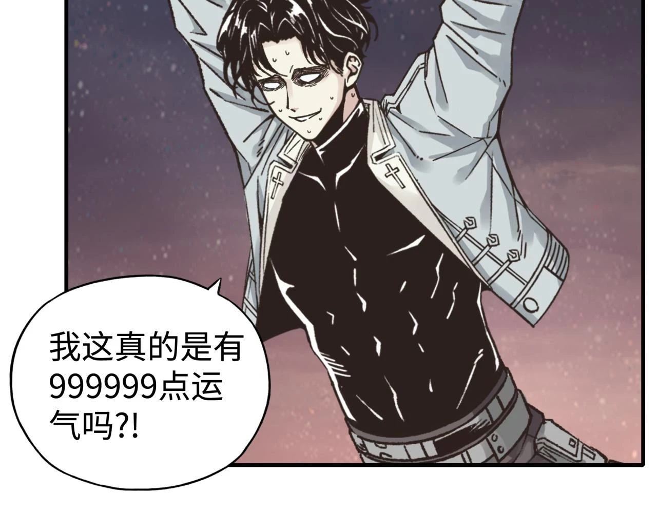 第110话 单挑混沌之王 第77页