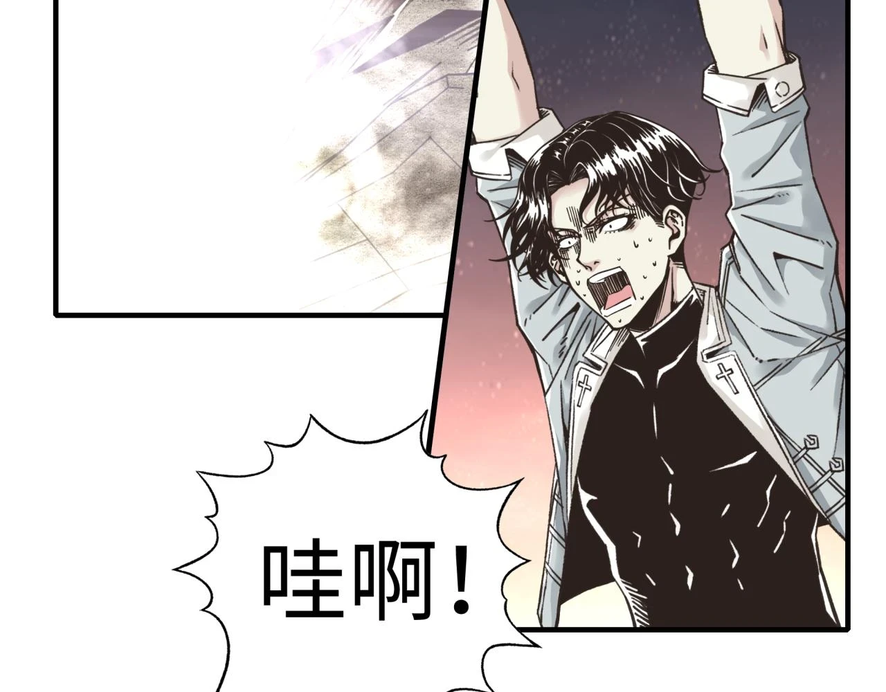 第110话 单挑混沌之王 第86页