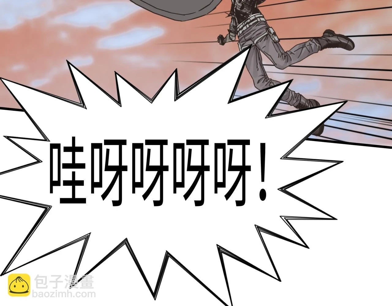 第110话 单挑混沌之王 第89页