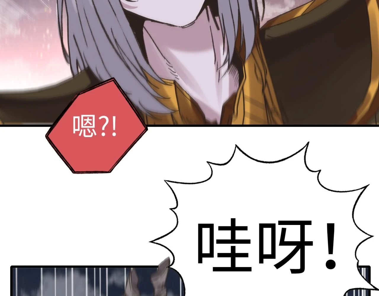 第110话 单挑混沌之王 第95页