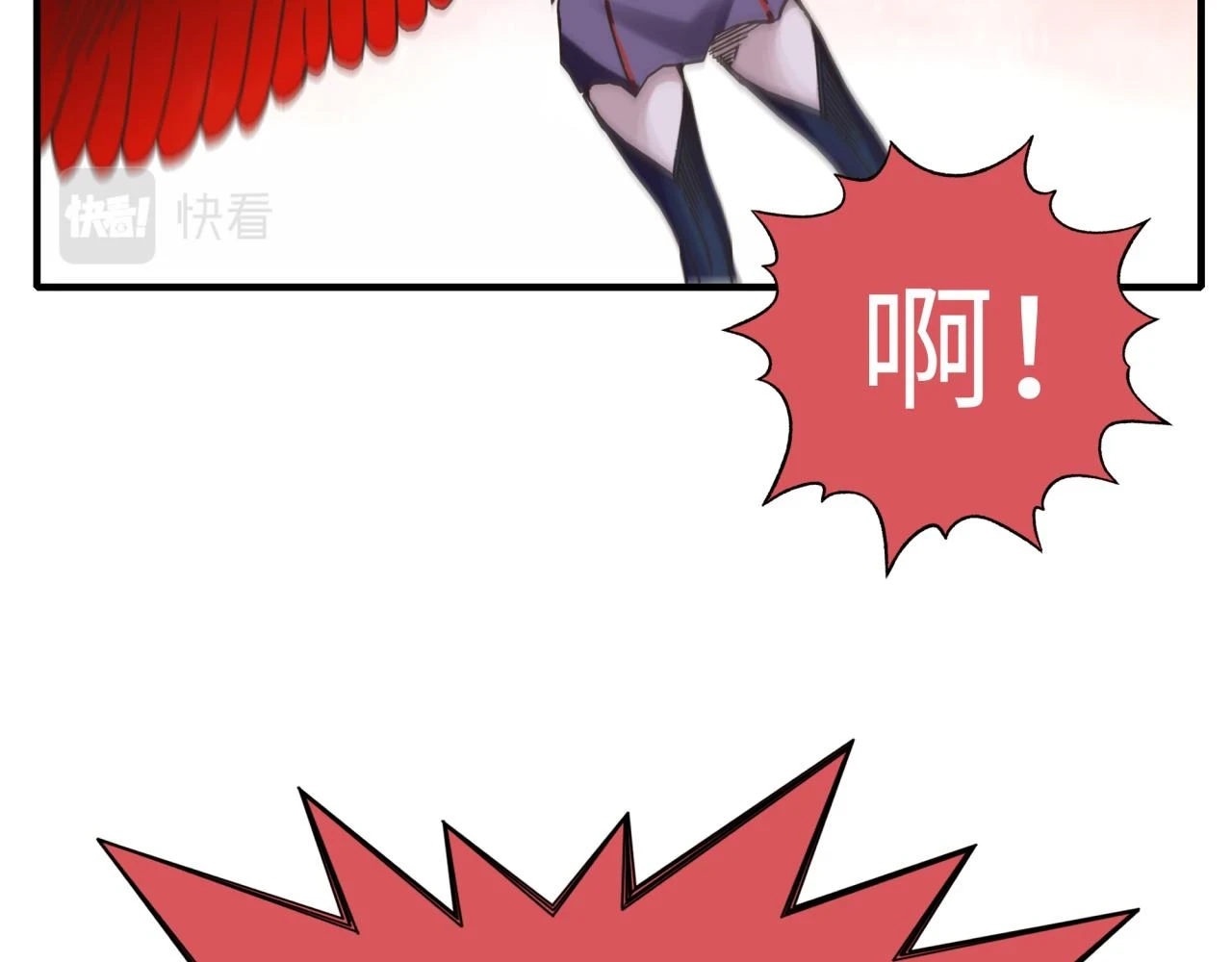 第110话 单挑混沌之王 第97页