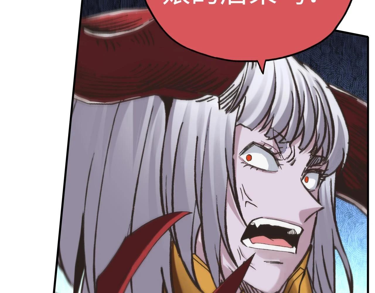 第110话 单挑混沌之王 第101页
