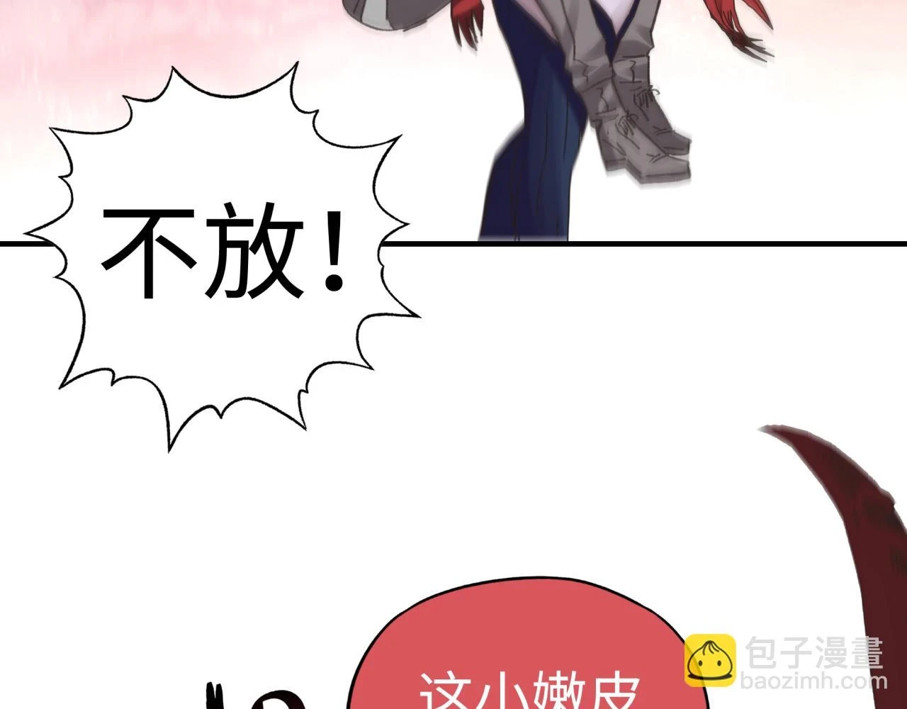 第110话 单挑混沌之王 第107页