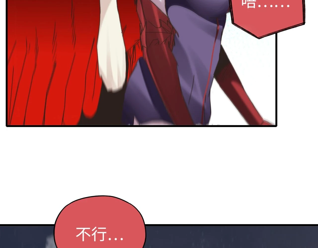 第110话 单挑混沌之王 第113页