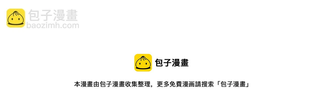 第110话 单挑混沌之王 第128页