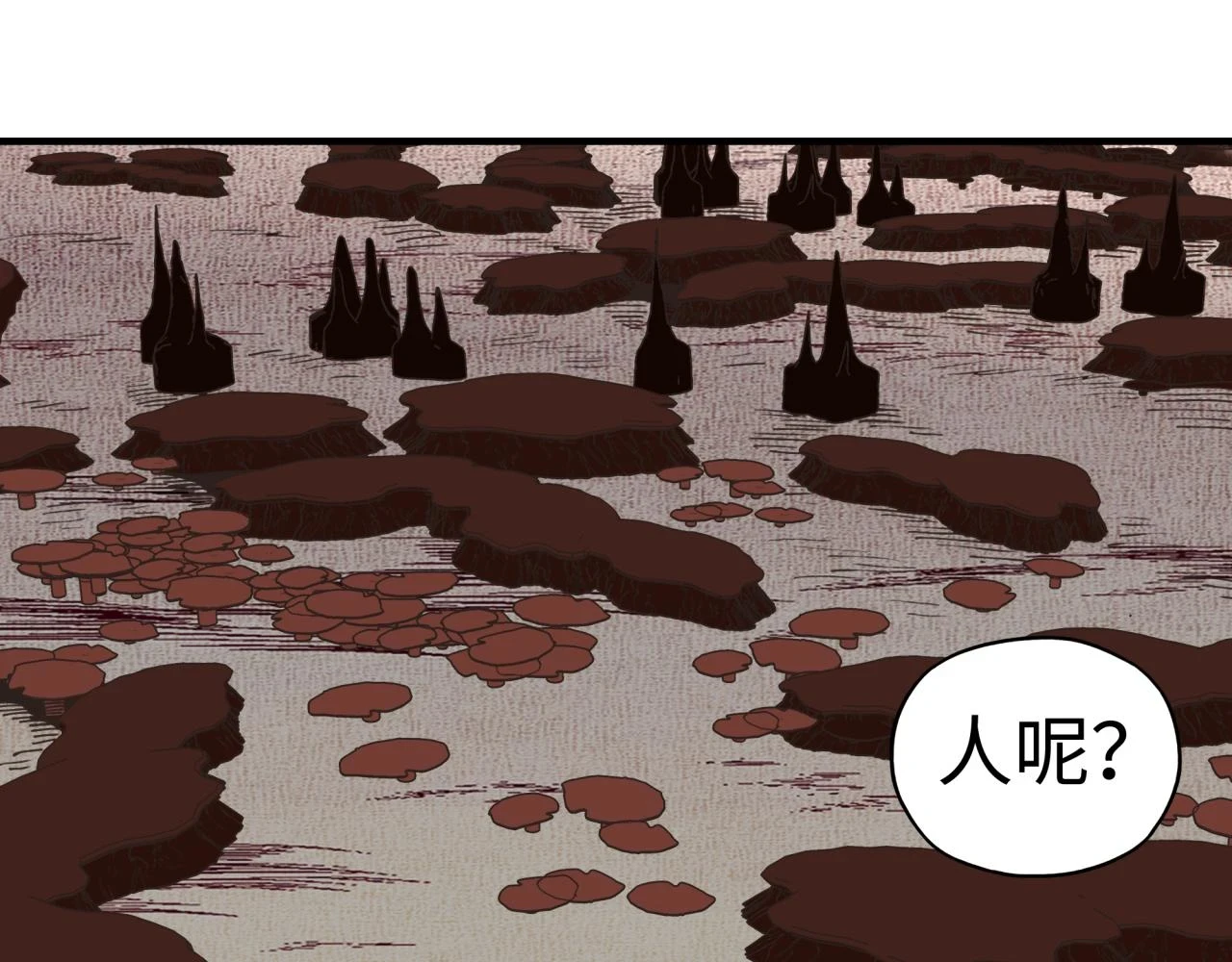 第111话 这就是运气的威力！ 第21页