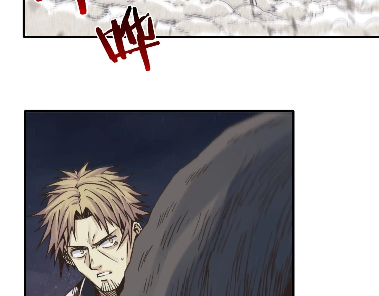 第111话 这就是运气的威力！ 第25页