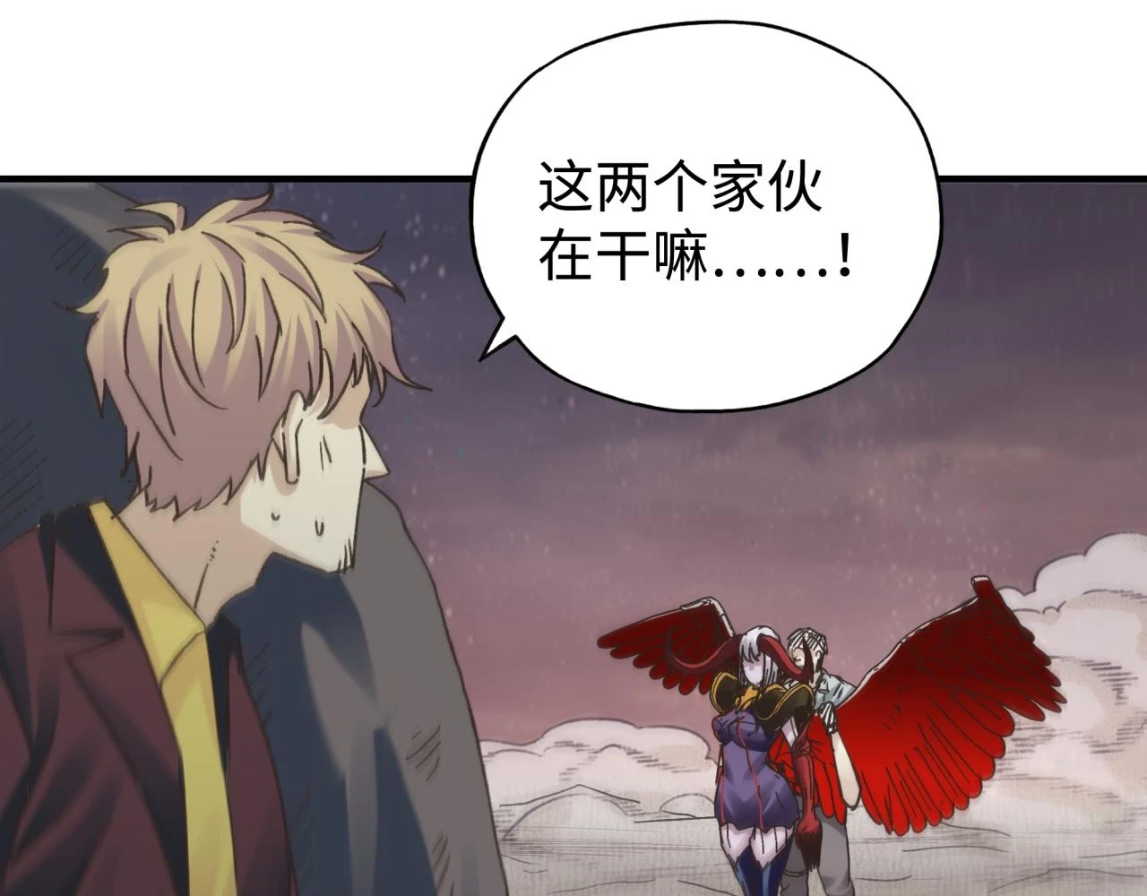 第111话 这就是运气的威力！ 第40页