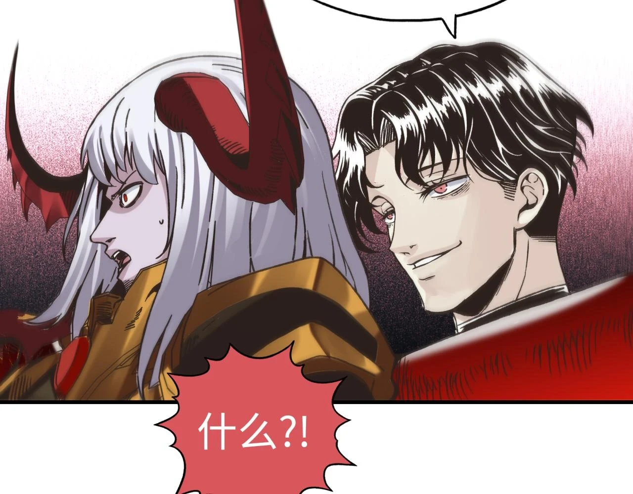 第111话 这就是运气的威力！ 第52页