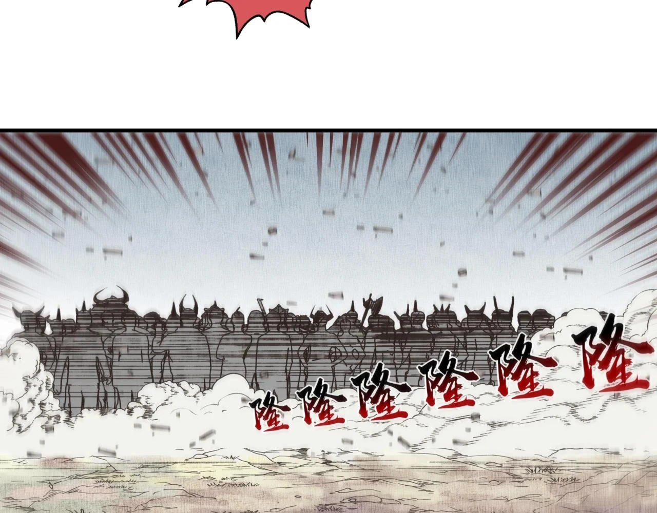 第111话 这就是运气的威力！ 第53页