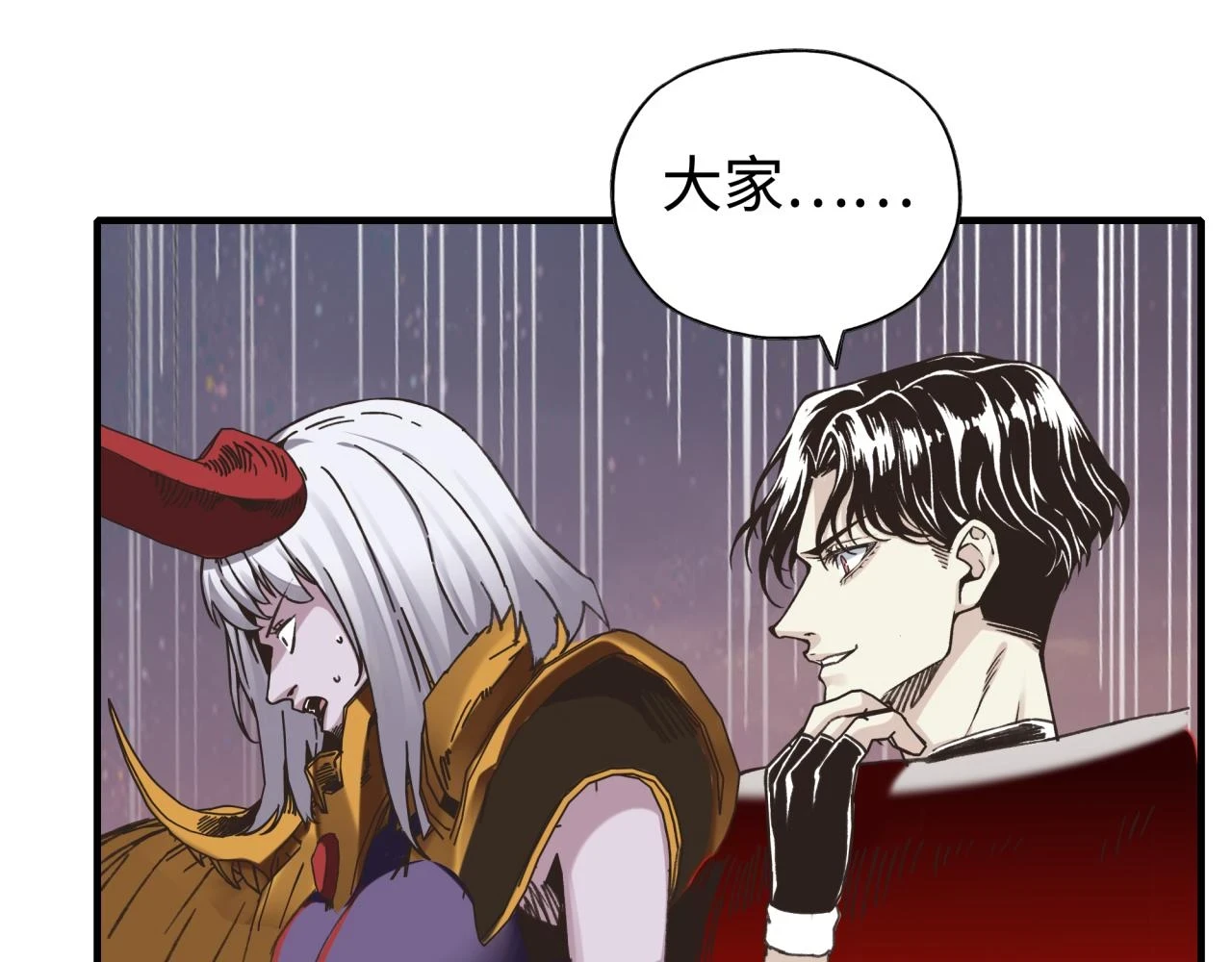 第111话 这就是运气的威力！ 第56页