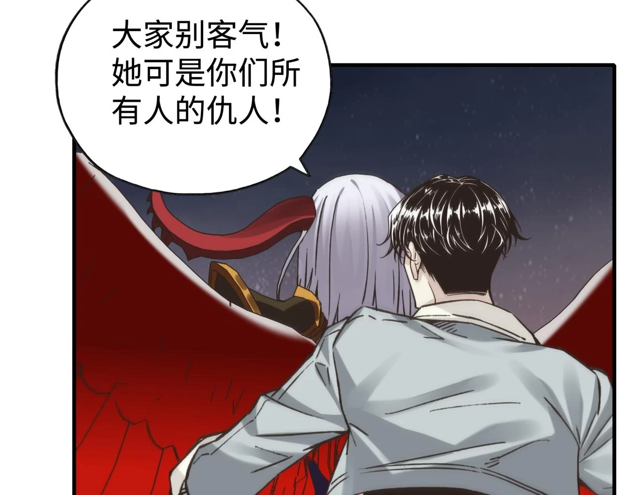第111话 这就是运气的威力！ 第65页