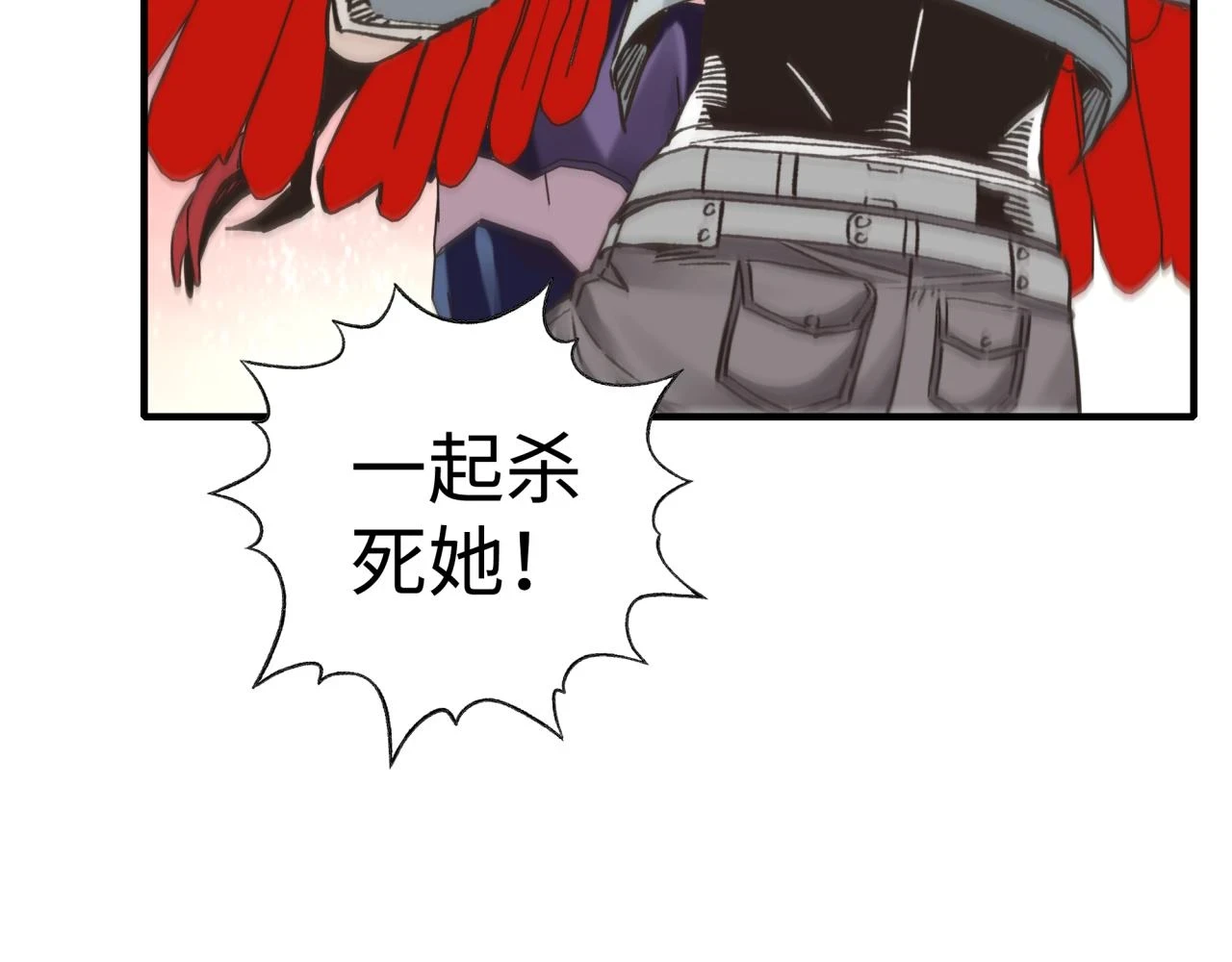 第111话 这就是运气的威力！ 第66页