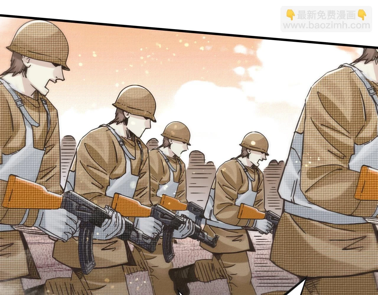 第111话 这就是运气的威力！ 第67页