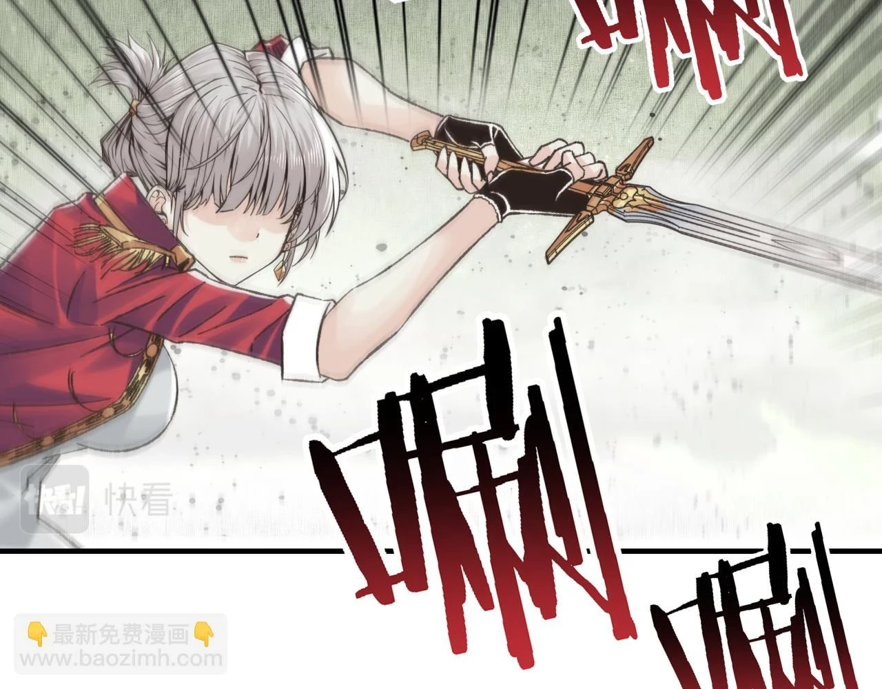 第111话 这就是运气的威力！ 第76页