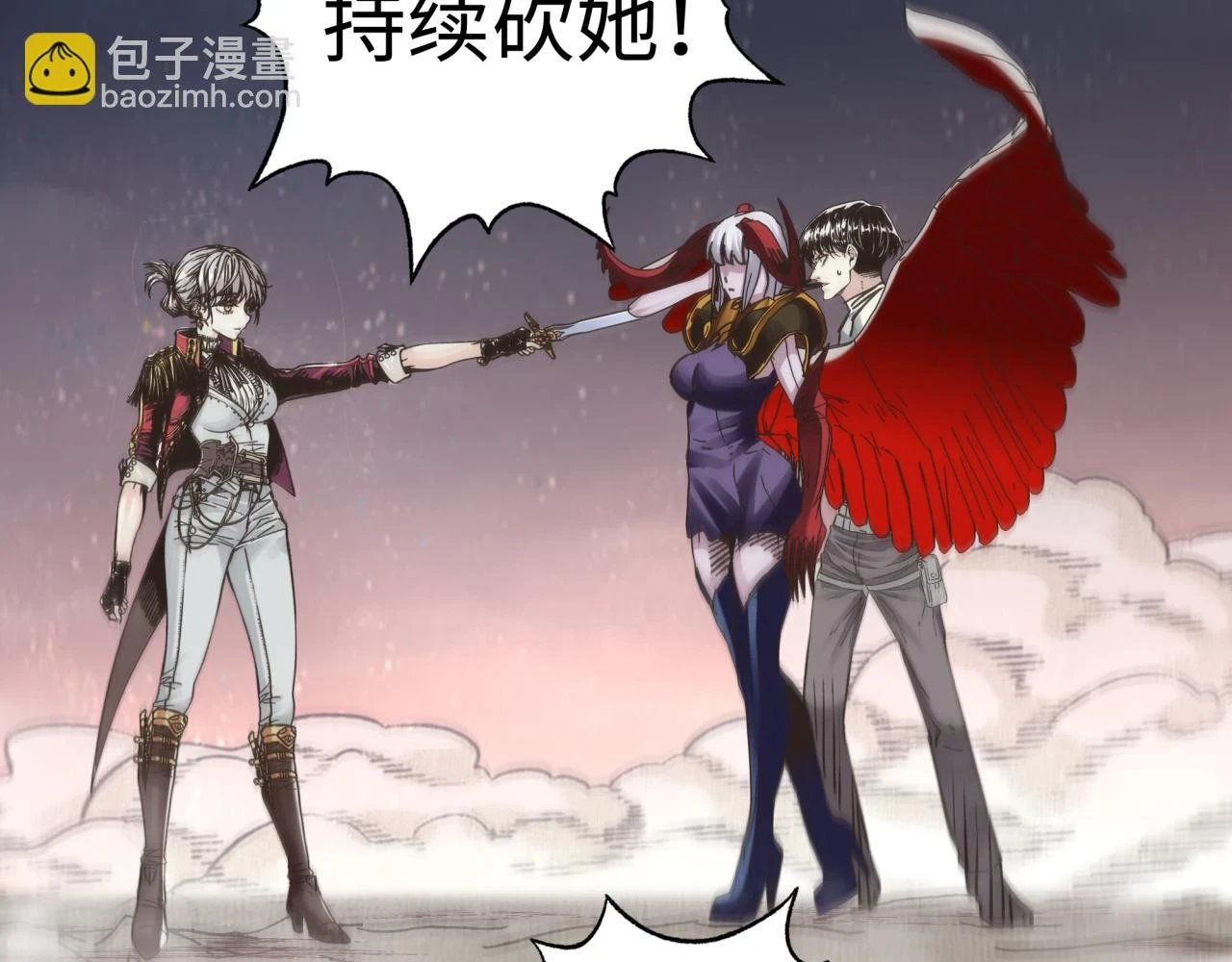 第111话 这就是运气的威力！ 第81页