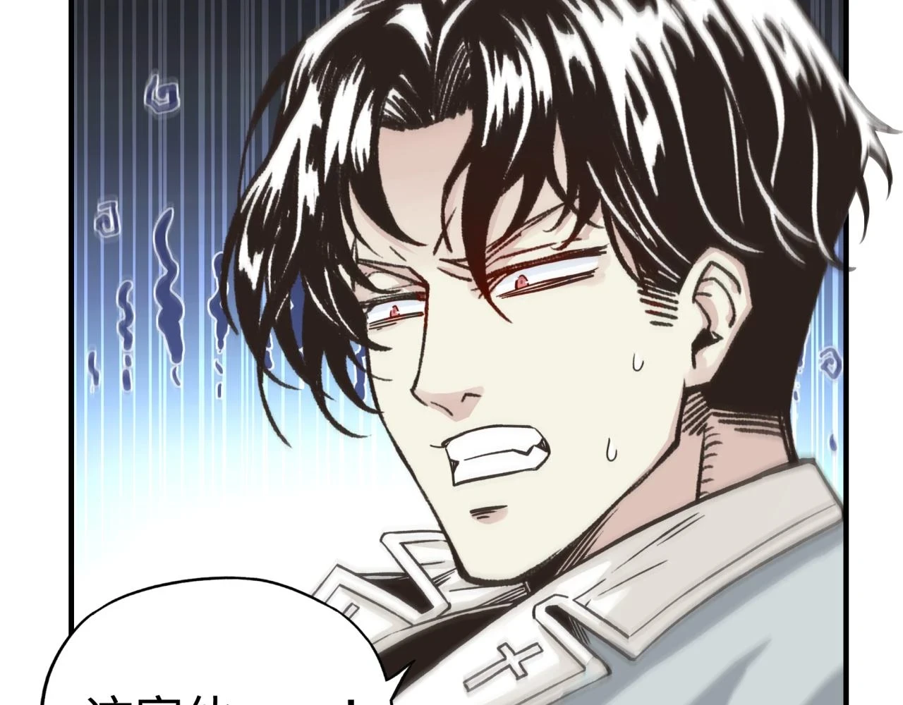 第111话 这就是运气的威力！ 第93页