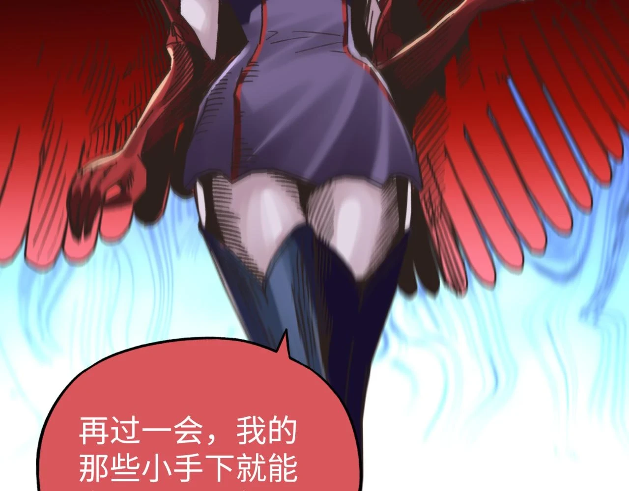 第111话 这就是运气的威力！ 第95页