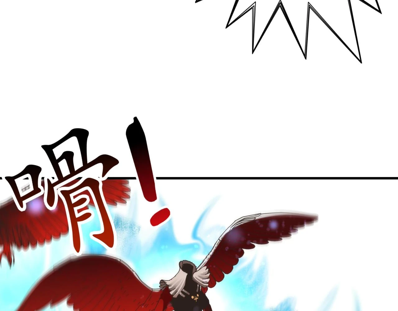 第111话 这就是运气的威力！ 第108页