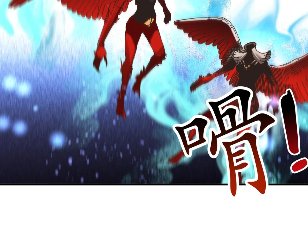 第111话 这就是运气的威力！ 第109页