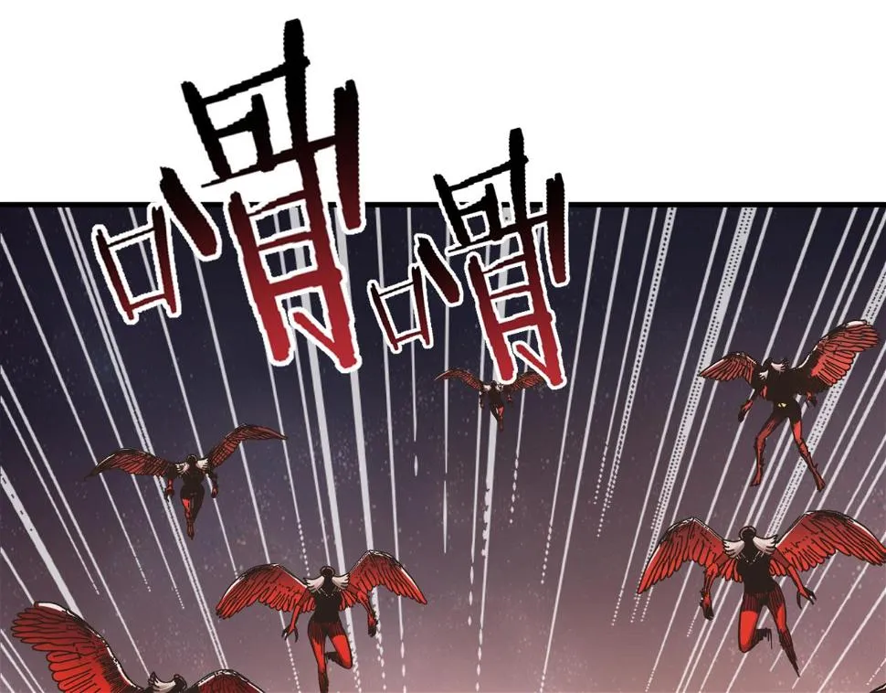 第112话 真正的吞噬恶魔 第9页