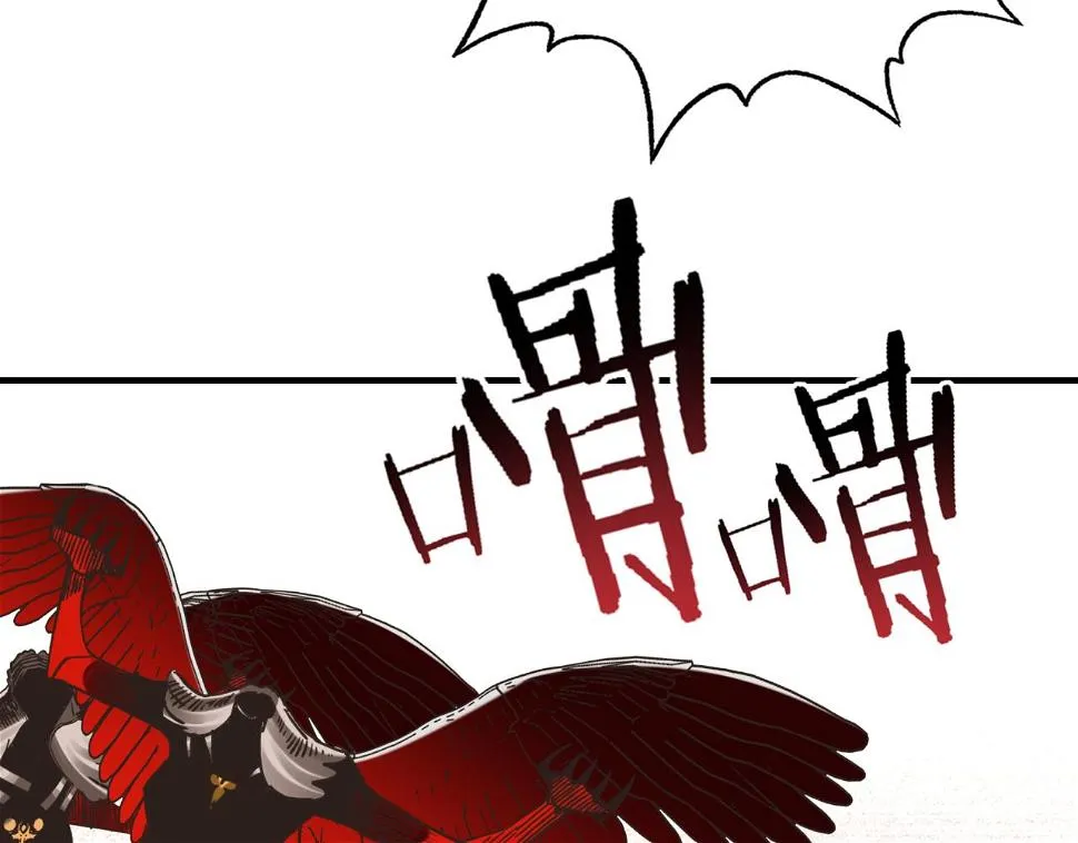 第112话 真正的吞噬恶魔 第14页