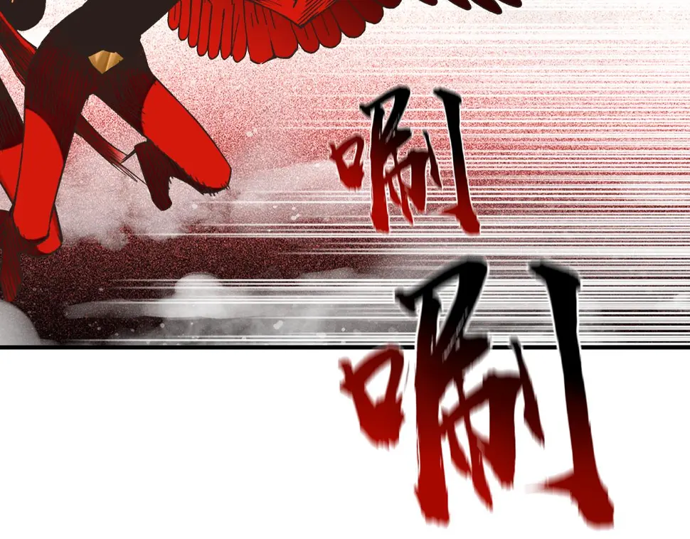 第112话 真正的吞噬恶魔 第15页