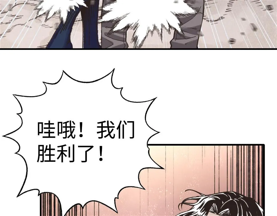 第112话 真正的吞噬恶魔 第34页