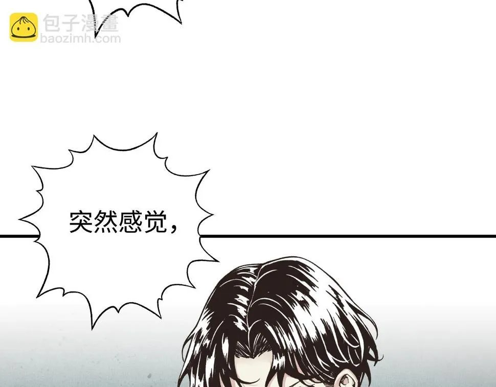 第112话 真正的吞噬恶魔 第41页