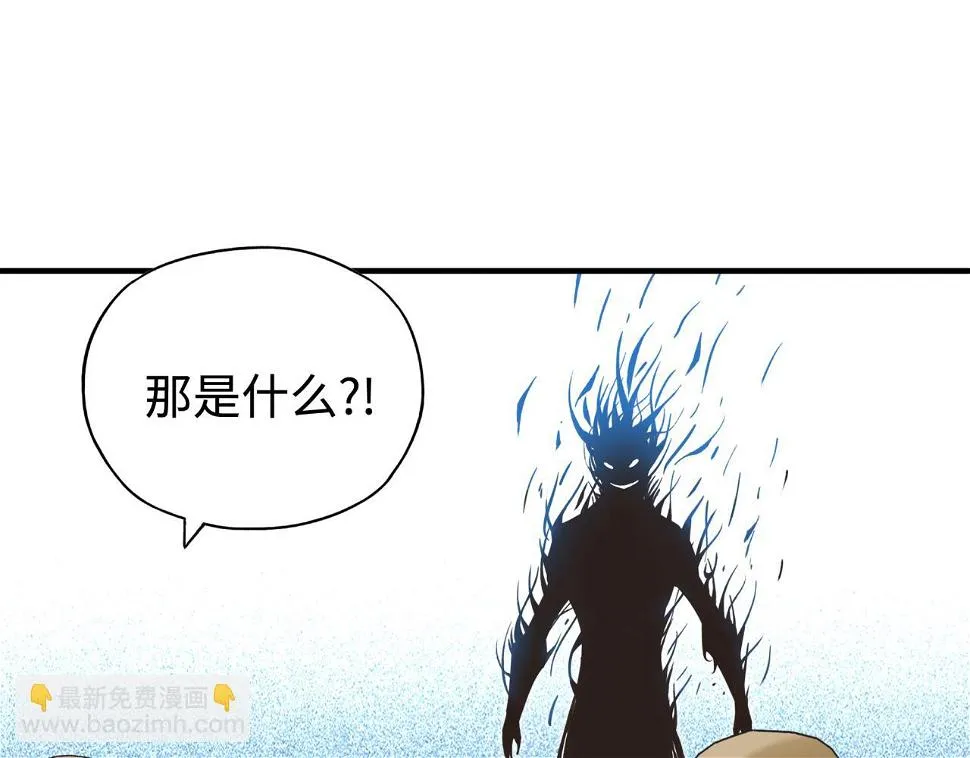 第112话 真正的吞噬恶魔 第47页