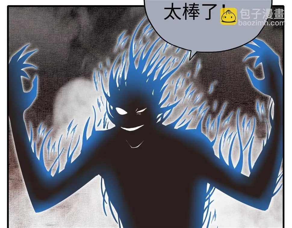 第112话 真正的吞噬恶魔 第49页