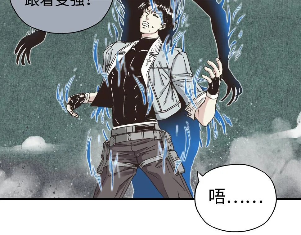 第112话 真正的吞噬恶魔 第55页