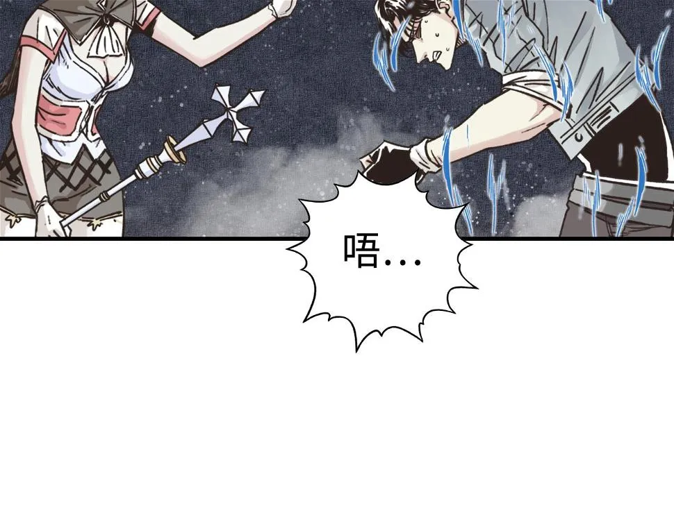 第112话 真正的吞噬恶魔 第57页
