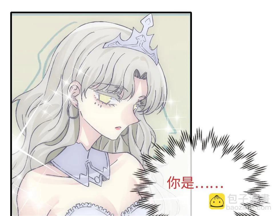 第112话 真正的吞噬恶魔 第68页