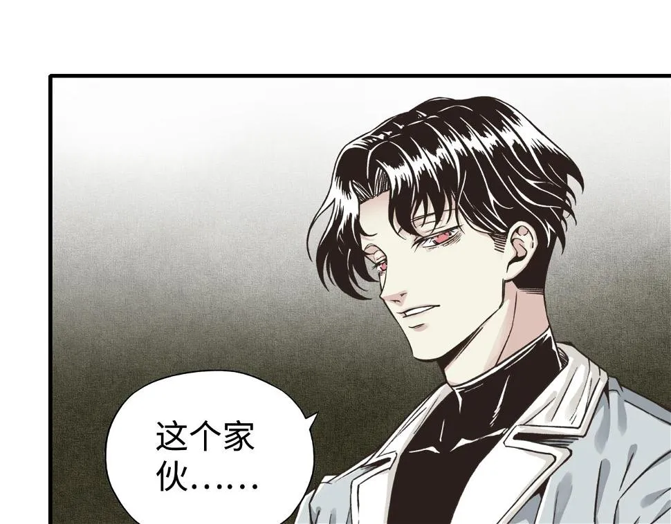 第112话 真正的吞噬恶魔 第84页