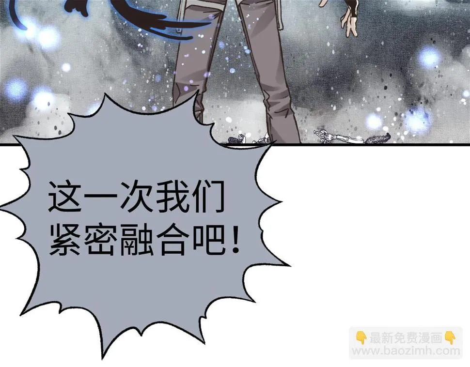 第112话 真正的吞噬恶魔 第99页