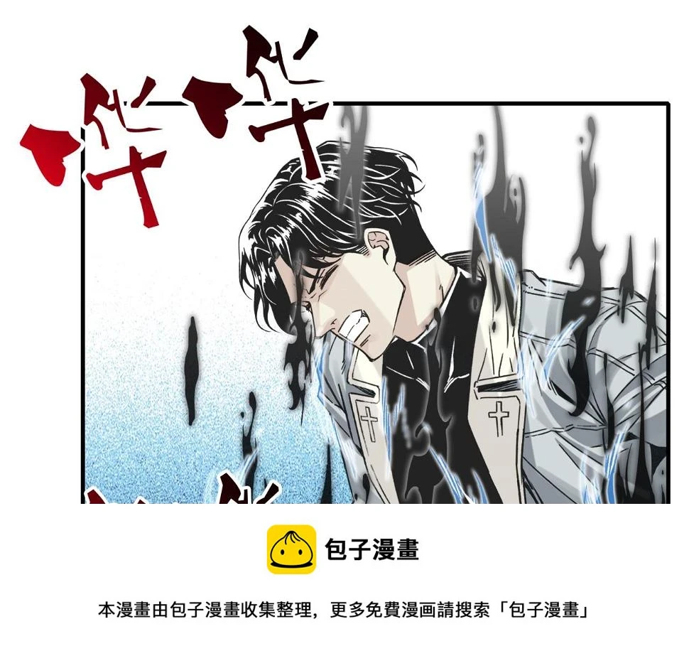第112话 真正的吞噬恶魔 第100页
