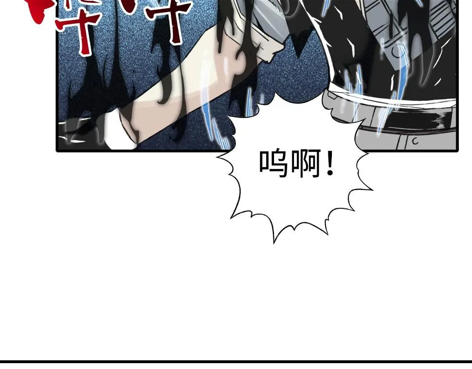 第112话 真正的吞噬恶魔 第101页