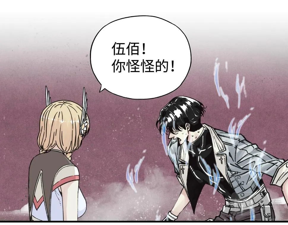 第112话 真正的吞噬恶魔 第102页