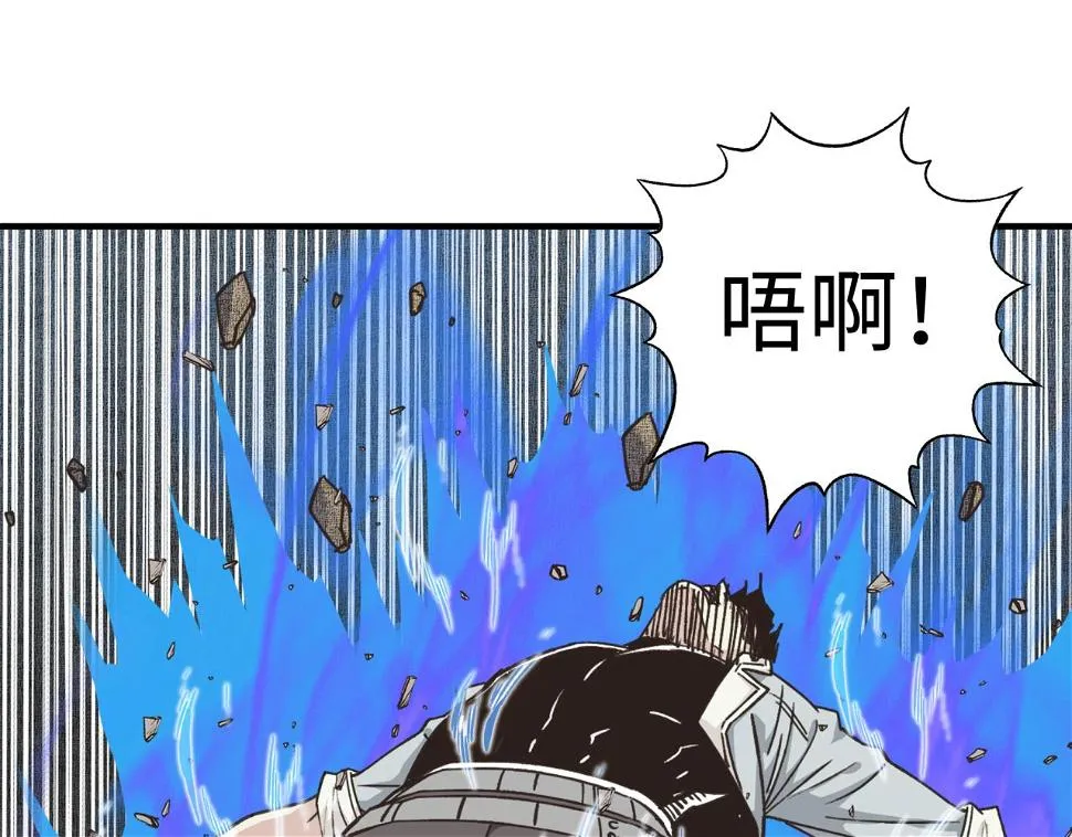 第112话 真正的吞噬恶魔 第103页