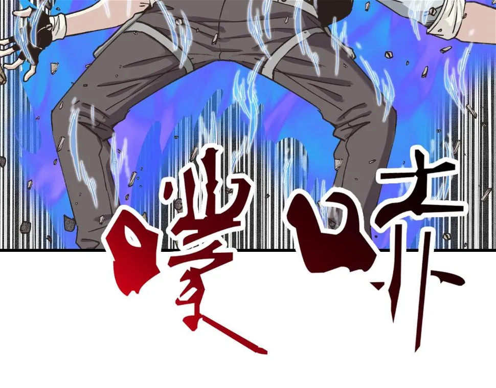 第112话 真正的吞噬恶魔 第104页