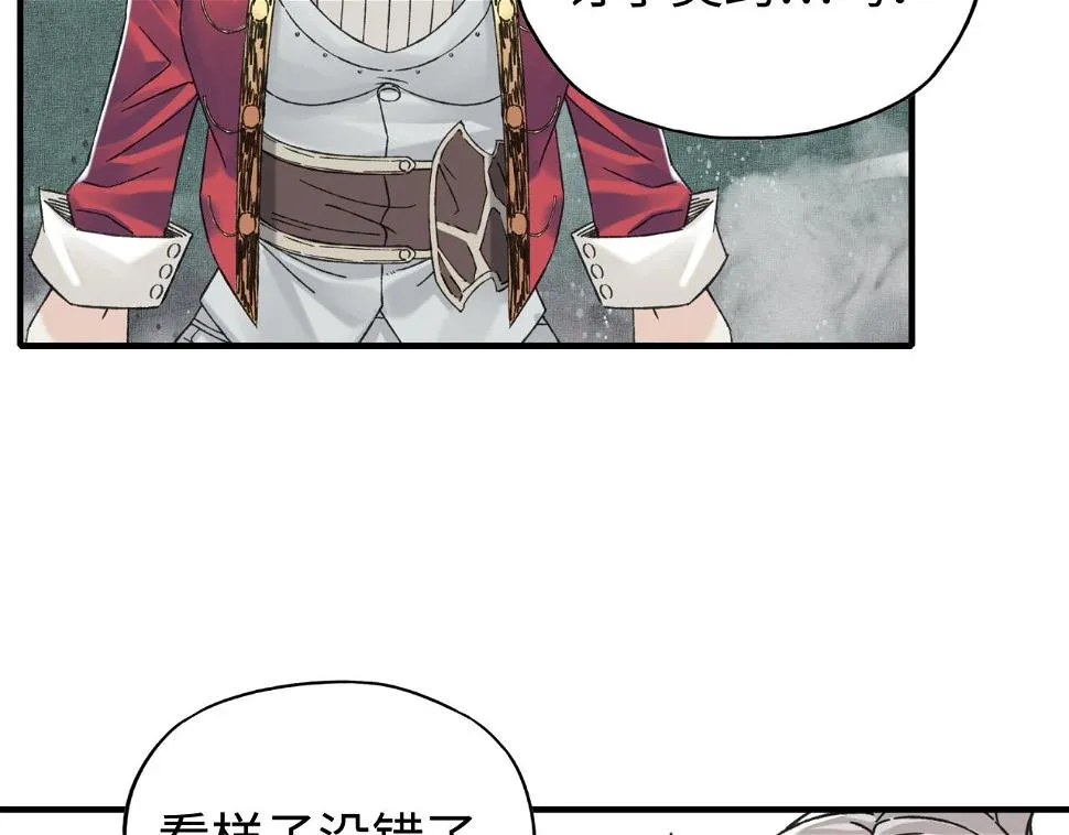 第112话 真正的吞噬恶魔 第106页