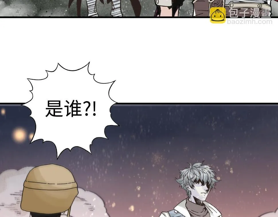 第112话 真正的吞噬恶魔 第108页
