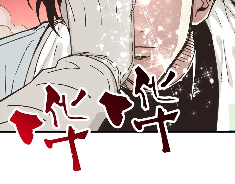 第112话 真正的吞噬恶魔 第131页