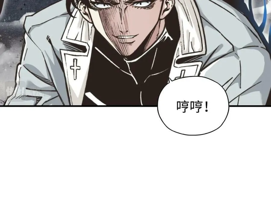 第113话 无序世界的救赎 第22页