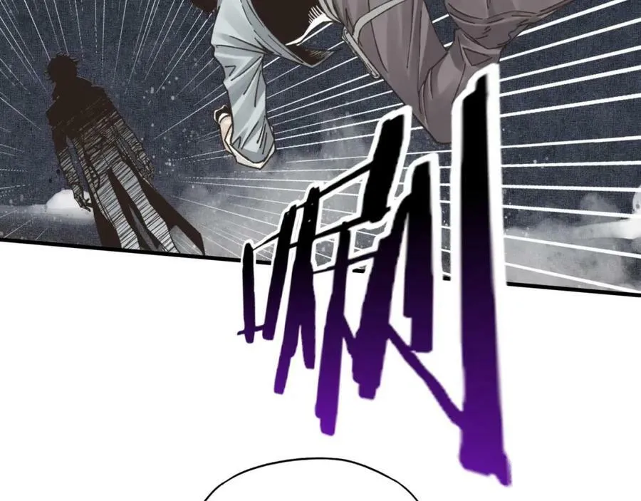 第113话 无序世界的救赎 第24页
