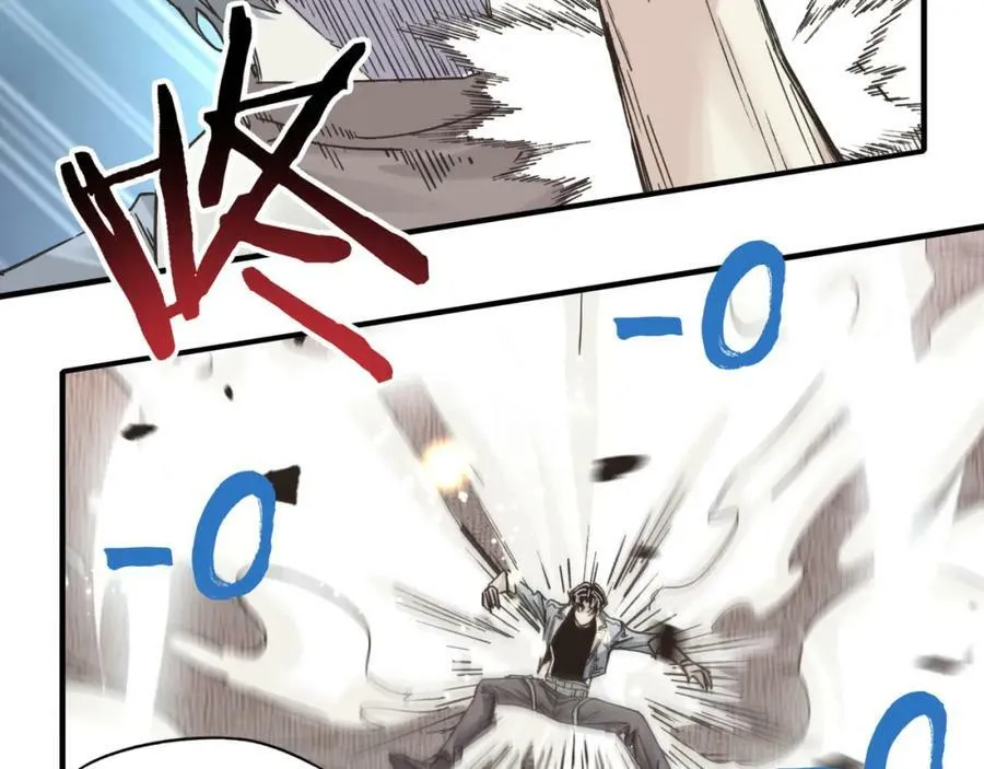第113话 无序世界的救赎 第26页